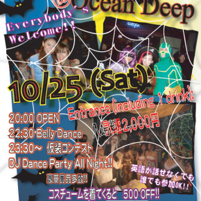 Halloween party 2014@ International bar Ocean Deep