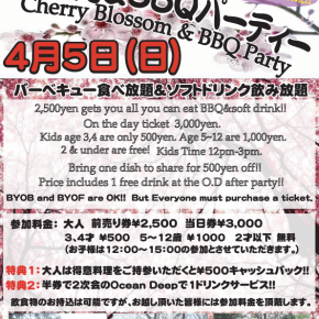 Cherry Blossom BBQ Party!
