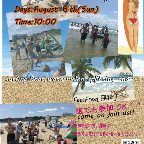 Summer Event Info☆