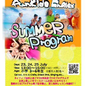 Funkids English Event Info☆