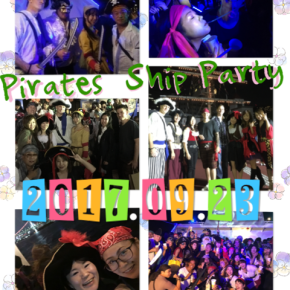 Pirates Party 2017