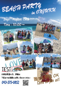 BeachEvent2018