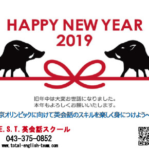 A Happy New Year🐗！！