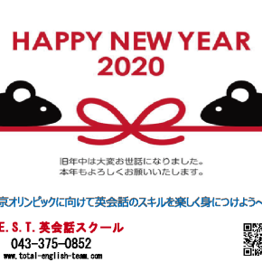 🎍A Happy New Year 2020🎍