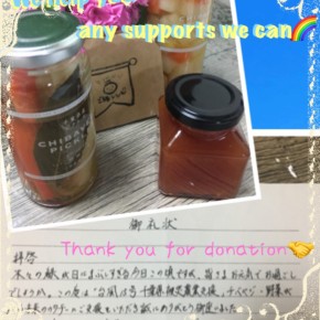 🌈Thank you for donation🌈