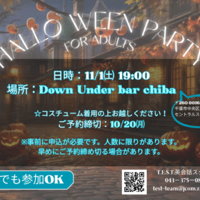 👽Happy Halloween for Adult👽