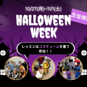 👻Halloween Week👻