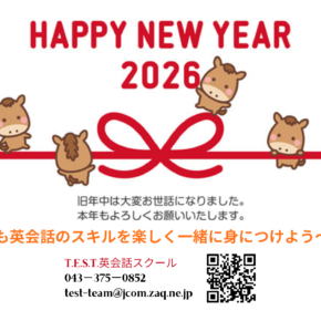 A Happy New Year🐎