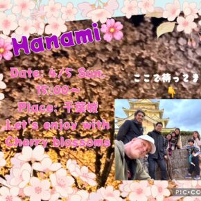 🌸Hanami🌸