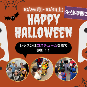 🎃Halloween Week🩻